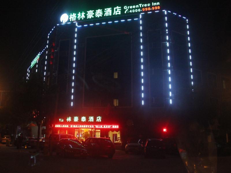 Greentree Inn Zhejiang Ningbo Dongqian Lake Yinxian Avenue North Mozhi Road Business Hotel Екстер'єр фото